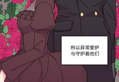 第92话 第4页