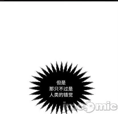 第92话 第5页