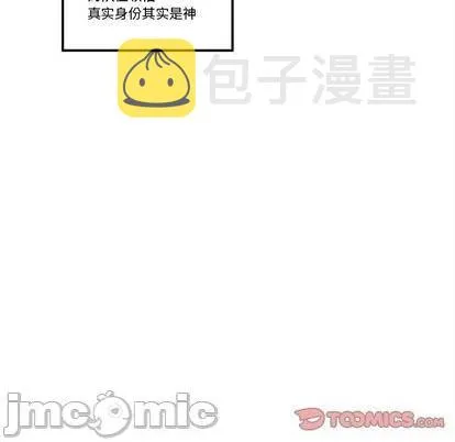 第92话 第10页