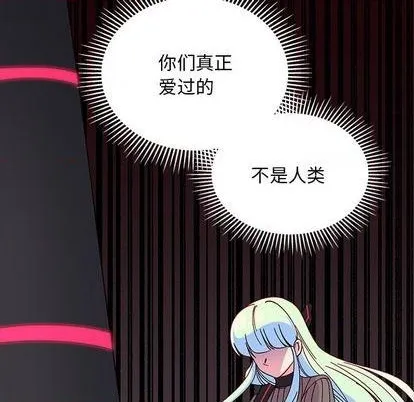 第92话 第13页