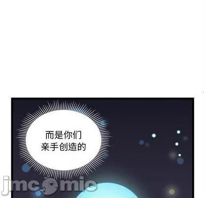 第92话 第15页