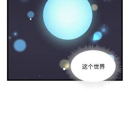 第92话 第16页