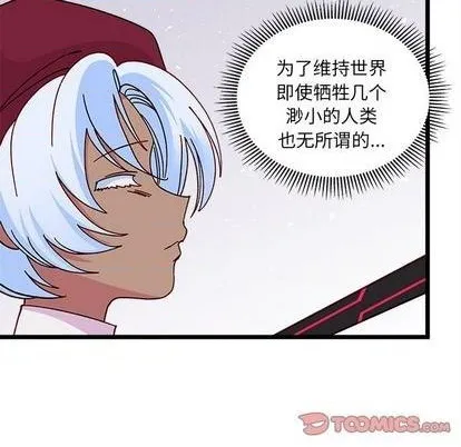 第92话 第18页