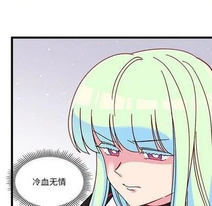 第92话 第19页
