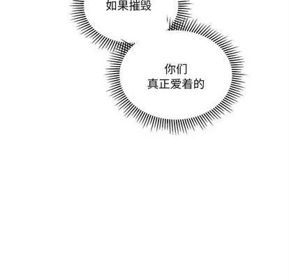 第92话 第21页