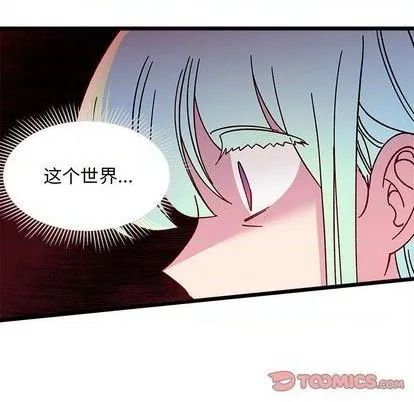 第92话 第22页
