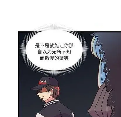 第92话 第23页