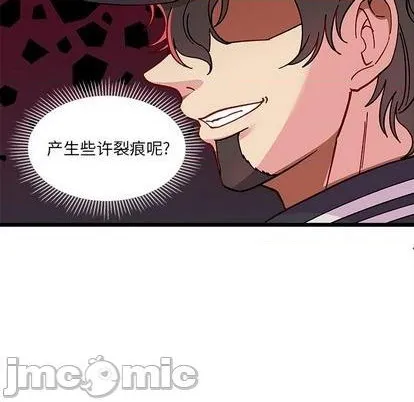 第92话 第25页