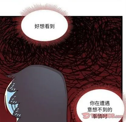 第92话 第26页