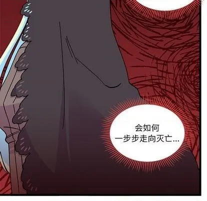 第92话 第27页