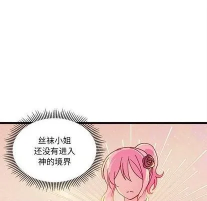 第92话 第28页