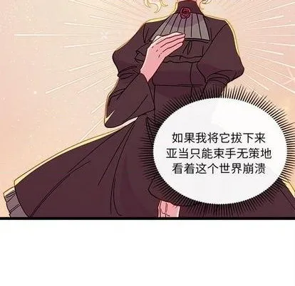 第92话 第29页
