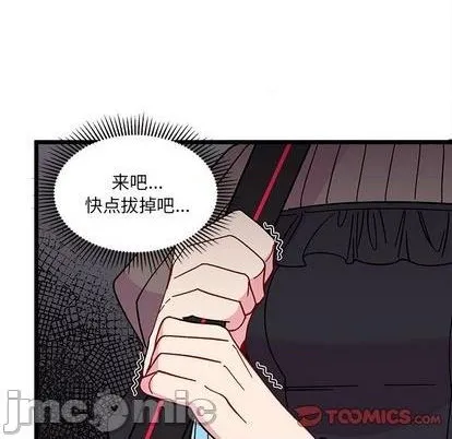 第92话 第30页