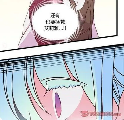 第92话 第34页