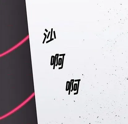 第92话 第37页