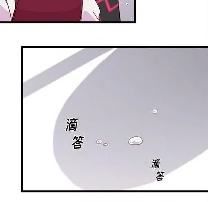 第92话 第41页