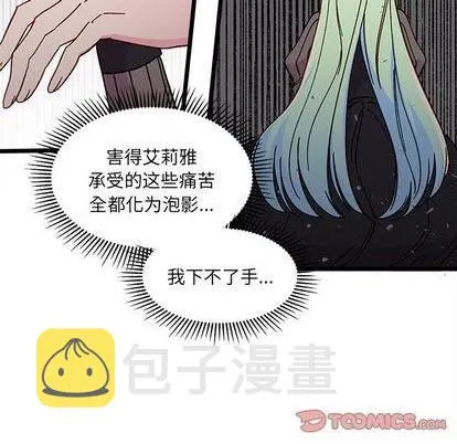 第92话 第46页