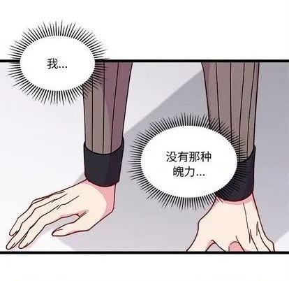第92话 第48页