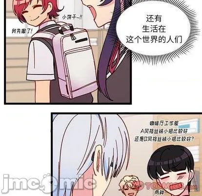 第92话 第50页