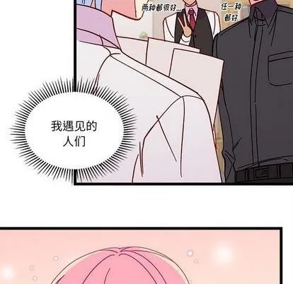 第92话 第51页