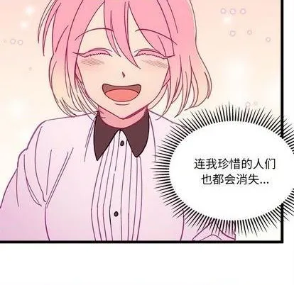 第92话 第52页