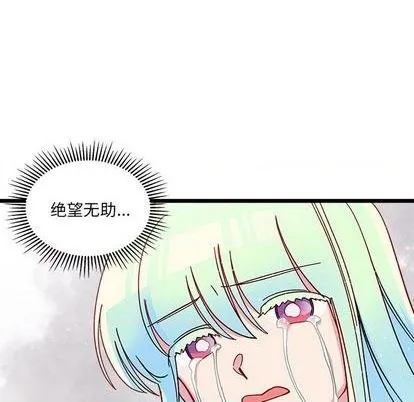 第92话 第53页