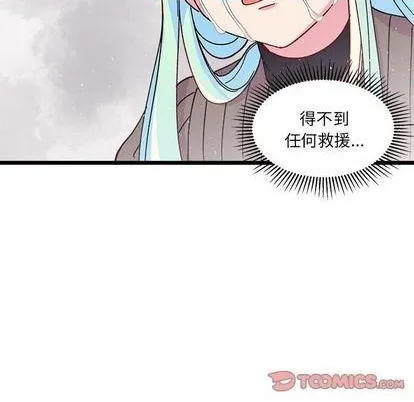 第92话 第54页