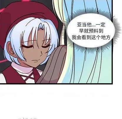 第92话 第57页