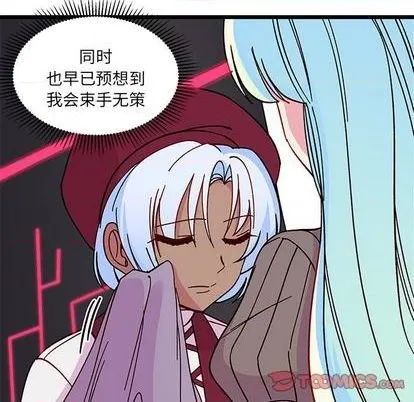 第92话 第58页
