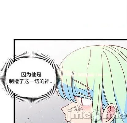 第92话 第60页