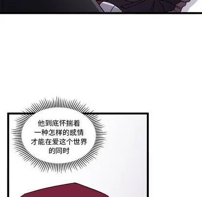 第92话 第68页
