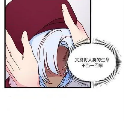 第92话 第69页
