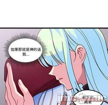 第92话 第70页