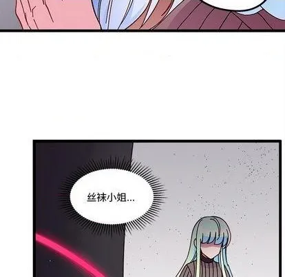 第92话 第71页