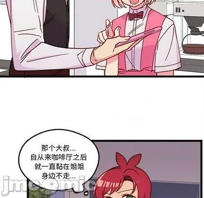 第92话 第80页