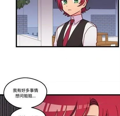 第92话 第81页