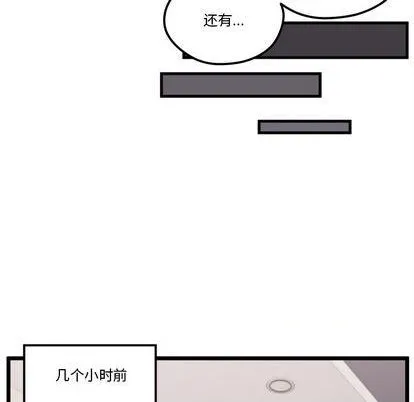 第92话 第83页