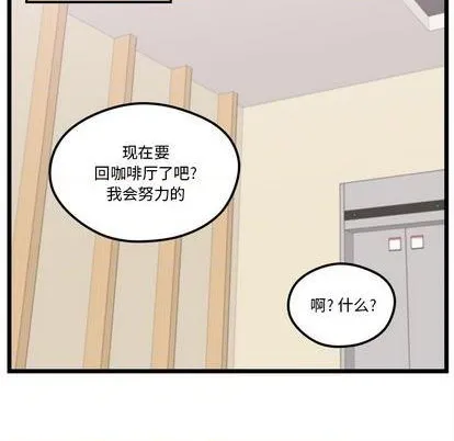 第92话 第84页