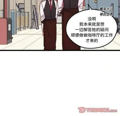 第92话 第86页