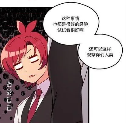 第92话 第87页