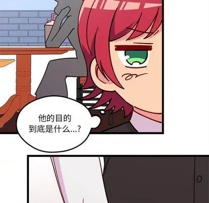 第92话 第91页