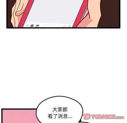 第92话 第94页