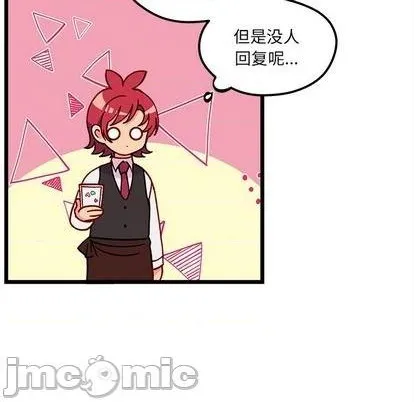 第92话 第95页
