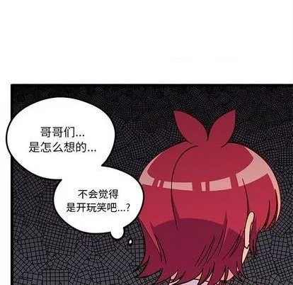 第92话 第96页