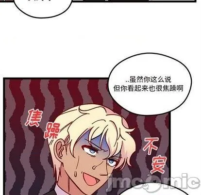 第92话 第100页