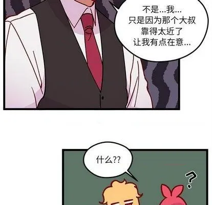 第92话 第101页