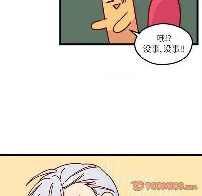 第92话 第102页