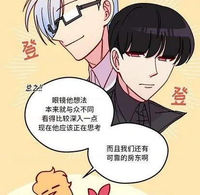 第92话 第103页