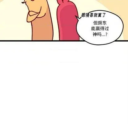 第92话 第104页
