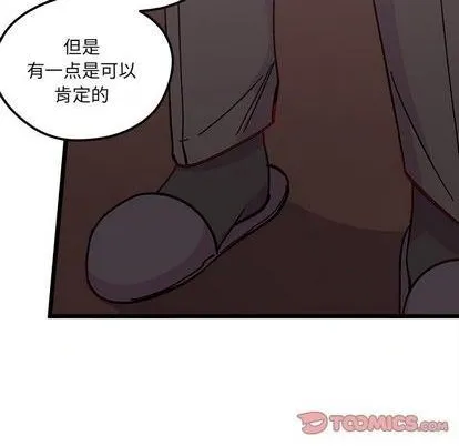 第92话 第106页